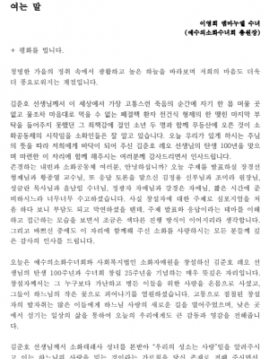 심포지엄 여는말