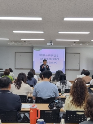 2026년도 사회복지법인.시설 공통운영매뉴얼 교육 참여(26060...
